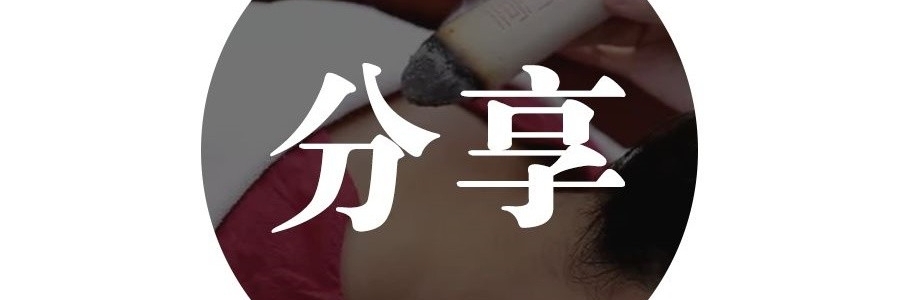 端午節(jié)后調(diào)理：艾灸祛濕+飲食消滯，甩掉節(jié)日“粽子胃”